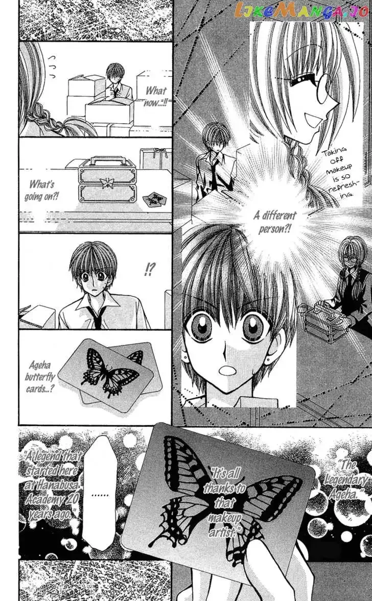 Ageha 100% Chapter 8.5 page 12