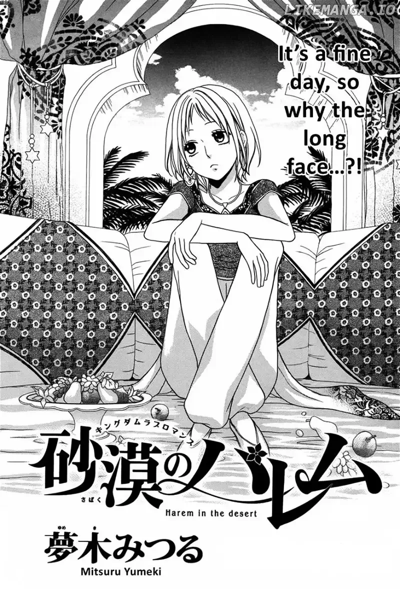 Sabaku no Harem Chapter 8 page 1