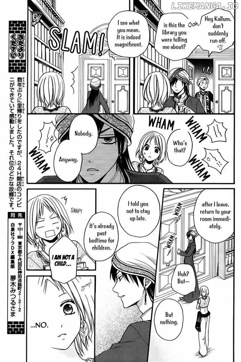 Sabaku no Harem Chapter 8 page 13