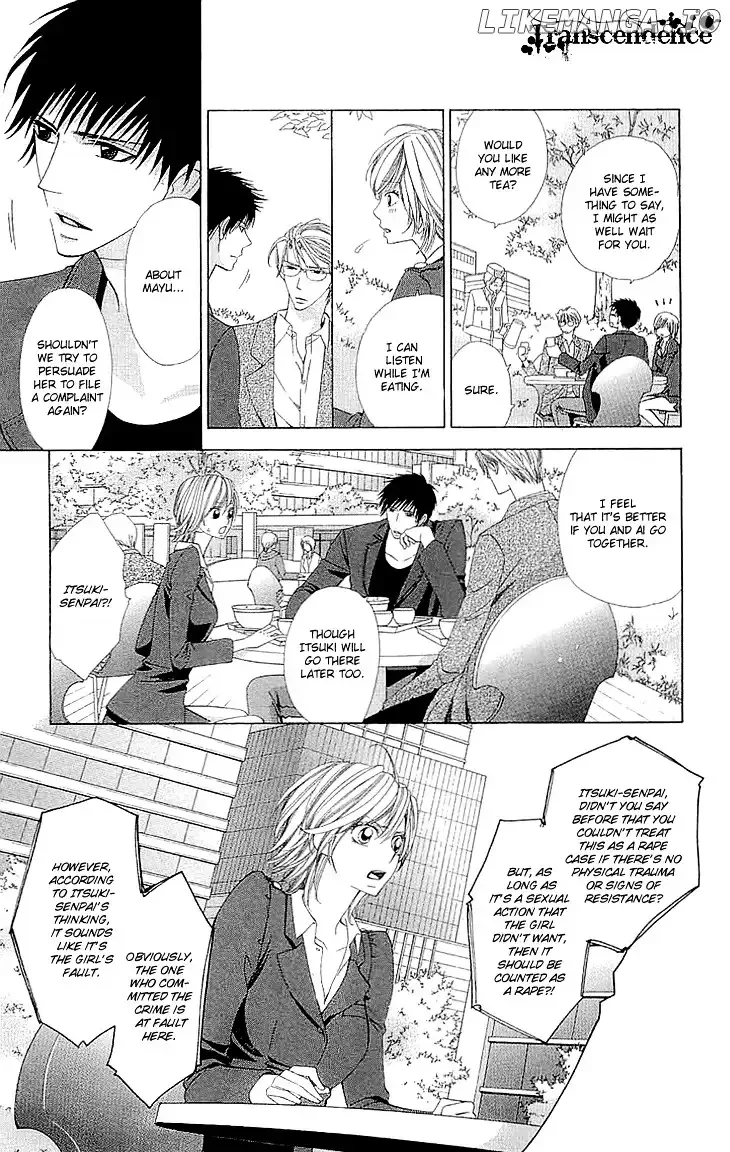 Cosplay Deka Chapter 4 page 18