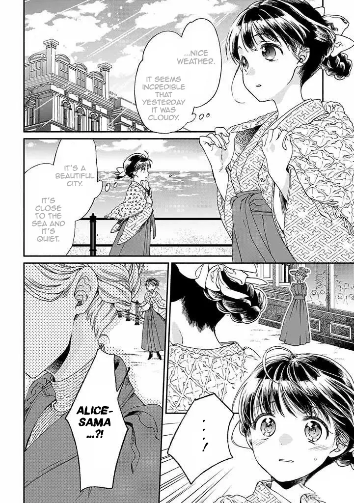 Sayonara Rose Garden Chapter 11 page 5