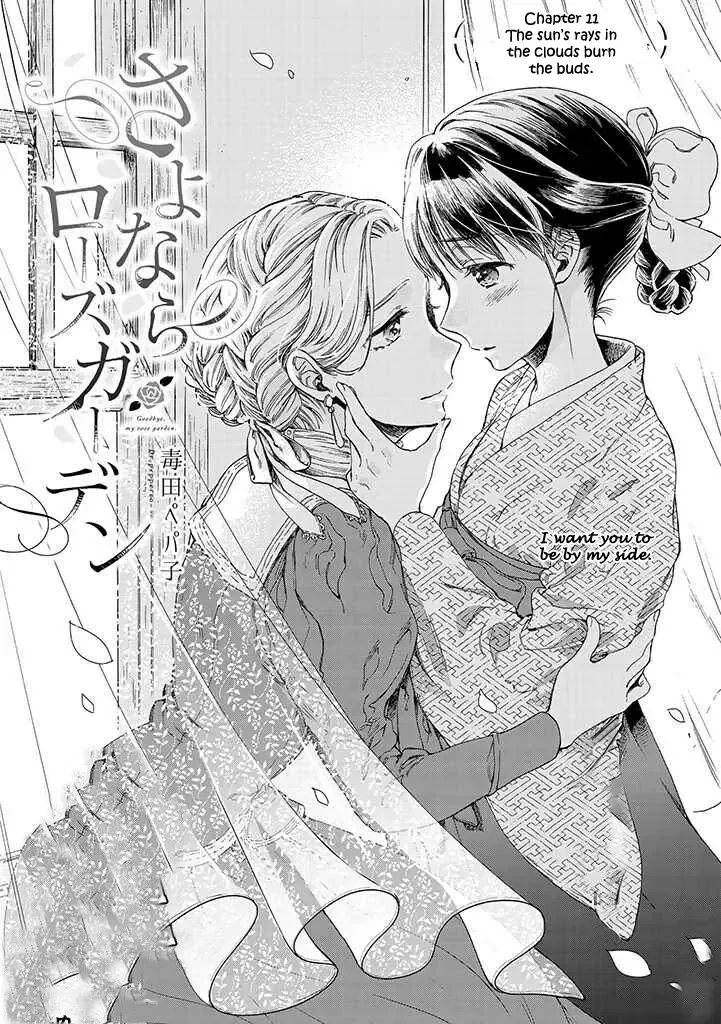 Sayonara Rose Garden Chapter 11 page 4