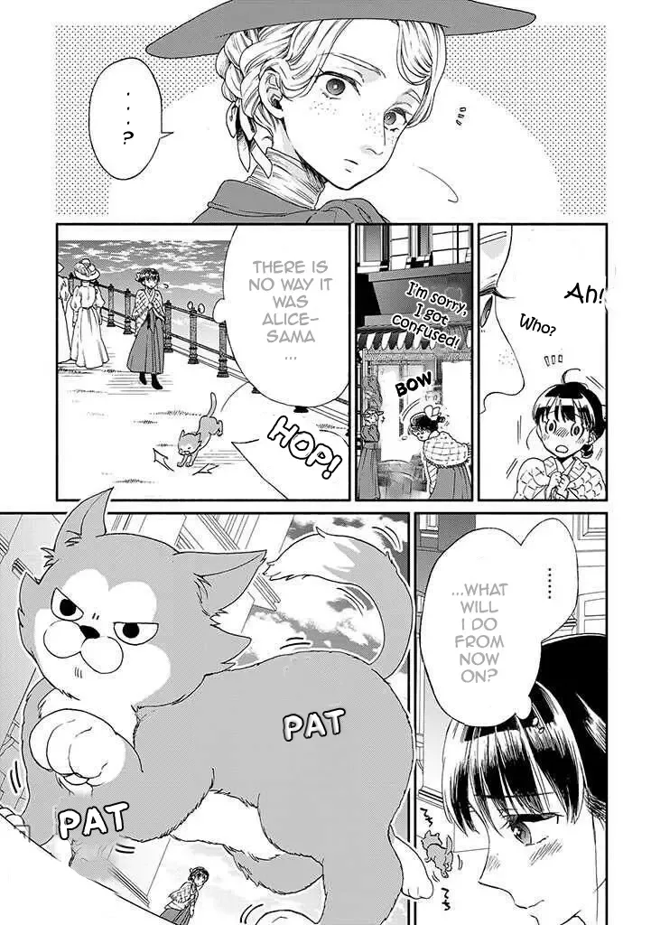 Sayonara Rose Garden Chapter 11 page 6
