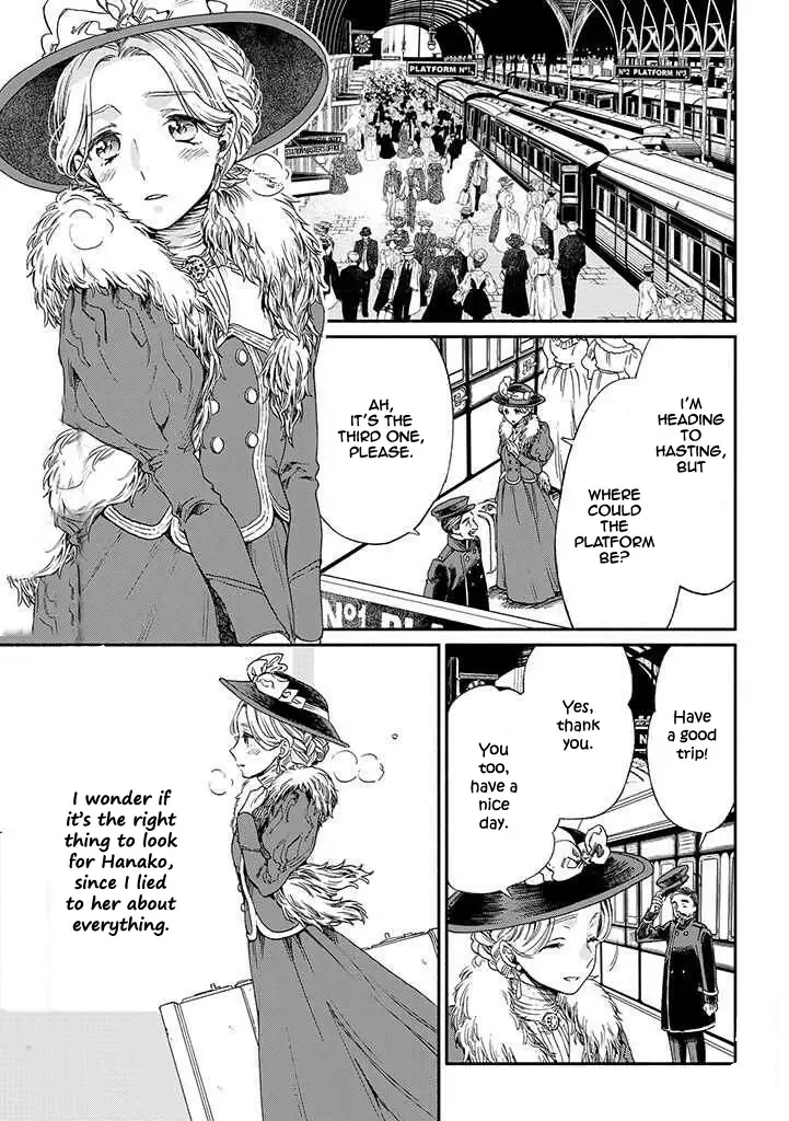 Sayonara Rose Garden Chapter 11 page 2