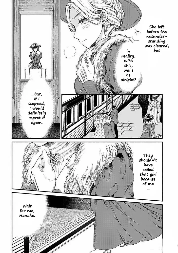 Sayonara Rose Garden Chapter 11 page 3