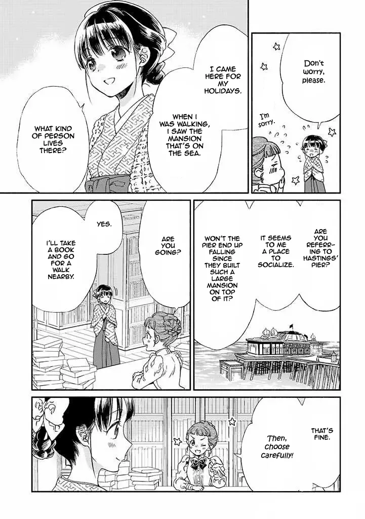 Sayonara Rose Garden Chapter 11 page 8