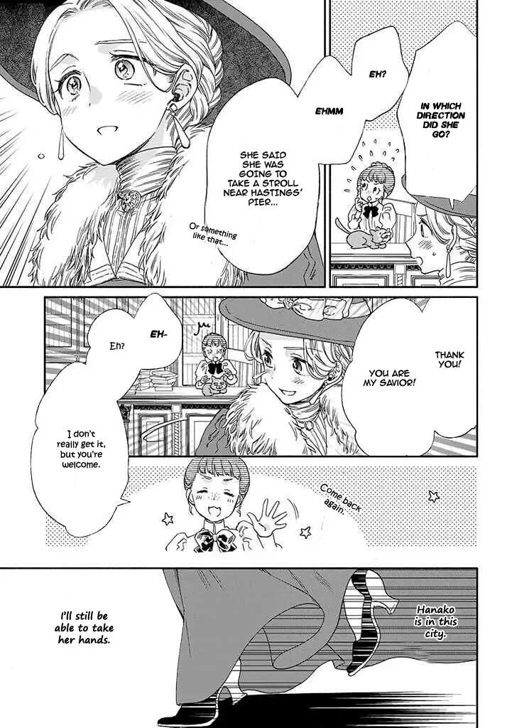 Sayonara Rose Garden Chapter 11 page 16