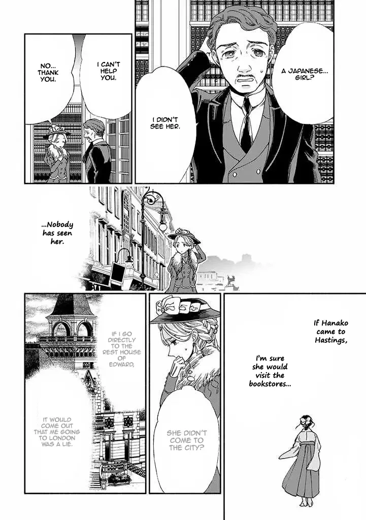 Sayonara Rose Garden Chapter 11 page 13