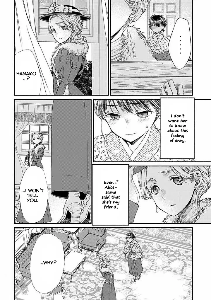 Sayonara Rose Garden Chapter 11 page 28
