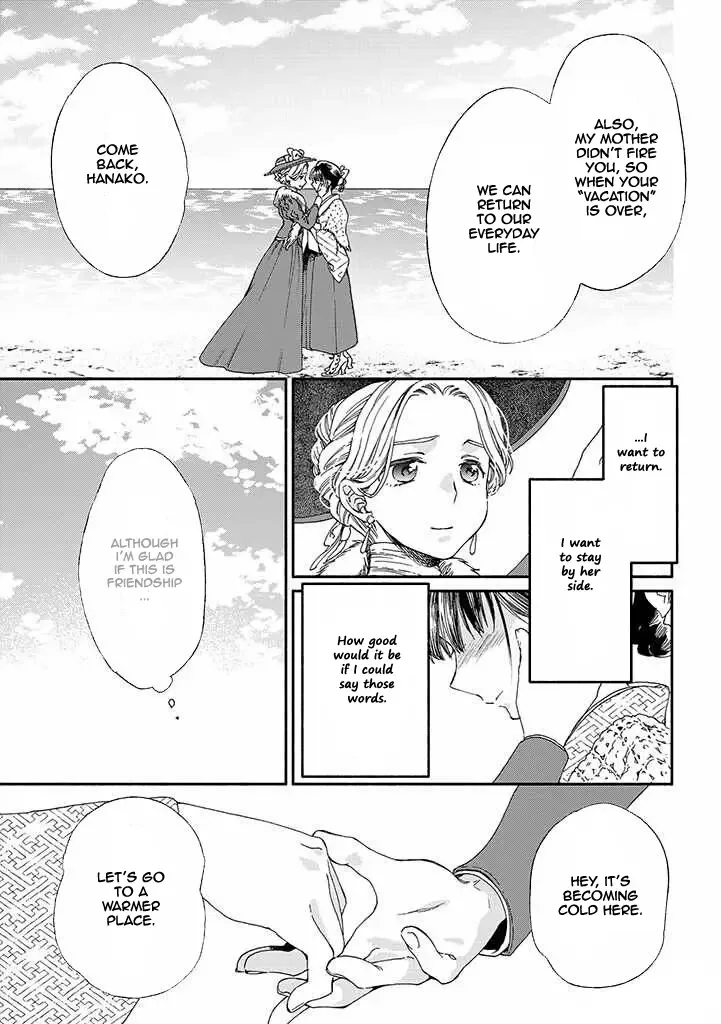 Sayonara Rose Garden Chapter 11 page 21