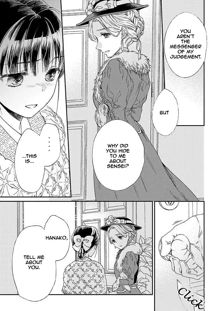 Sayonara Rose Garden Chapter 11 page 27