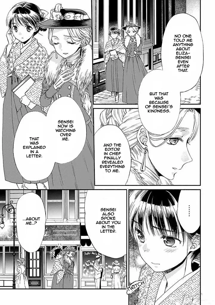 Sayonara Rose Garden Chapter 11 page 25