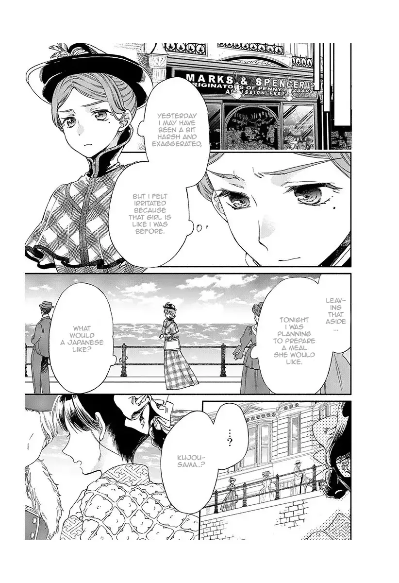 Sayonara Rose Garden Chapter 11 page 23