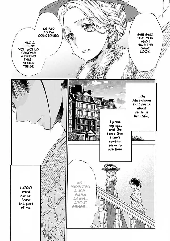 Sayonara Rose Garden Chapter 11 page 26