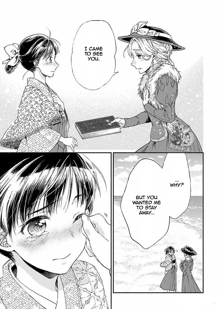 Sayonara Rose Garden Chapter 11 page 19