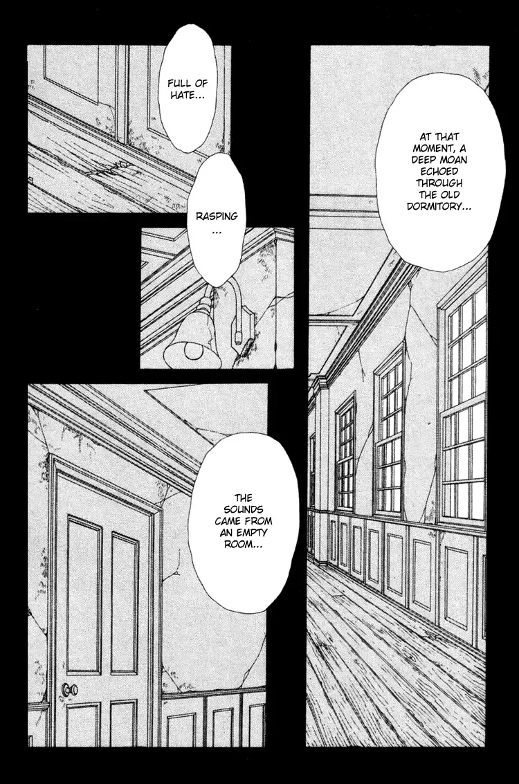 Aisuru Hito Chapter 11 page 5