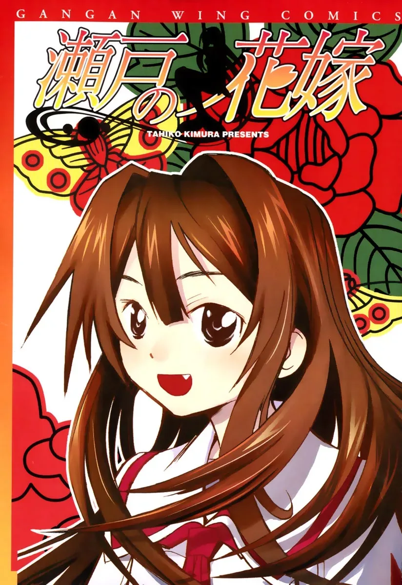 Seto no Hanayome Chapter 11 page 6
