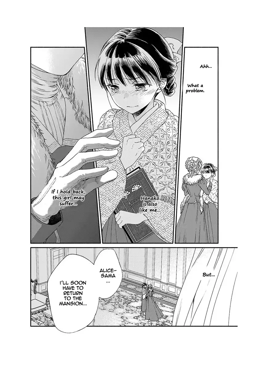 Sayonara Rose Garden Chapter 11 page 32