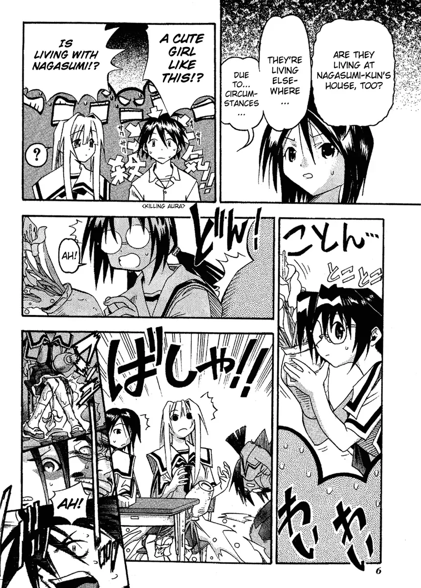 Seto no Hanayome Chapter 11 page 11