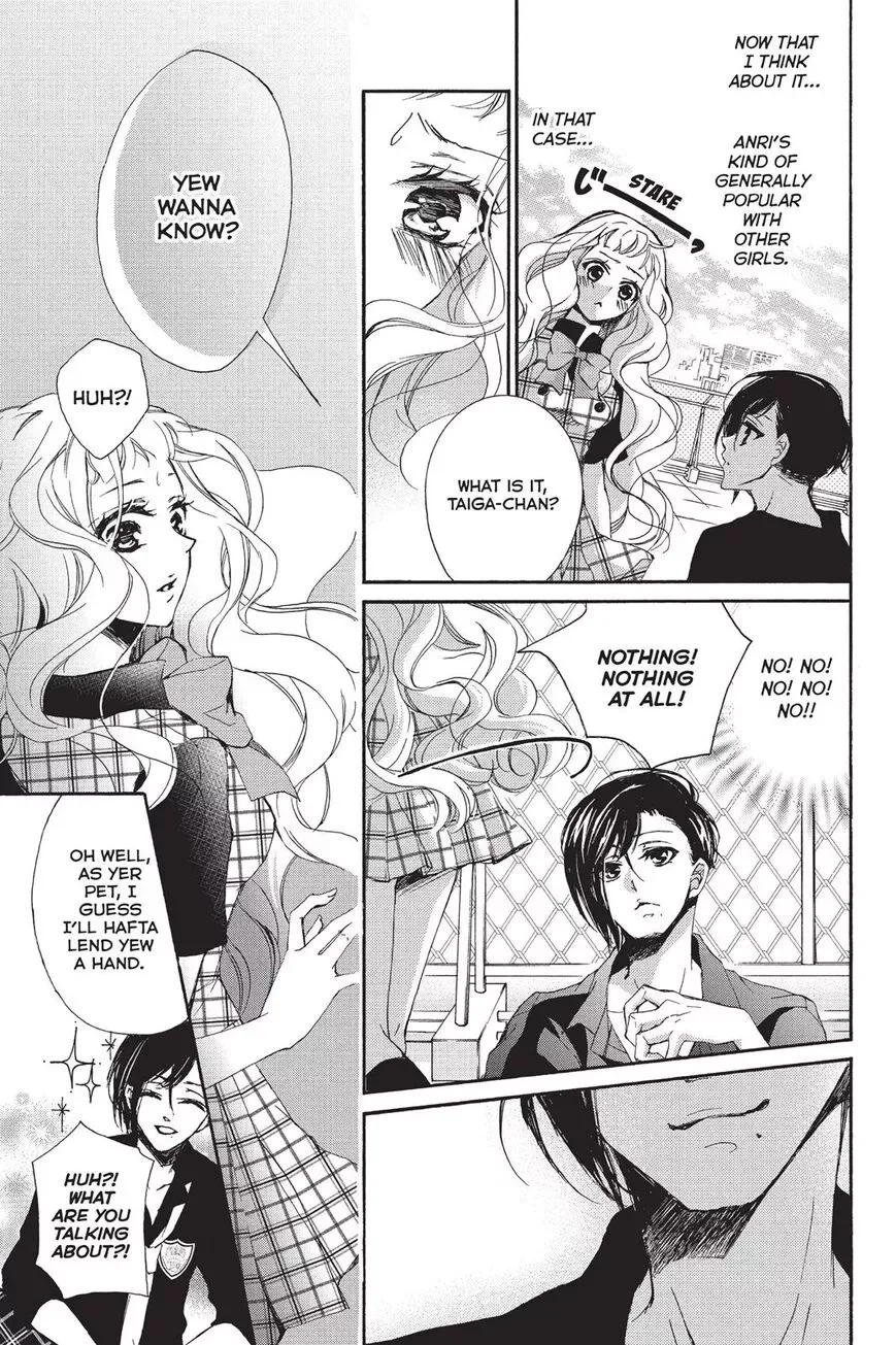 Kurohyou to 16-sai Chapter 11 page 7