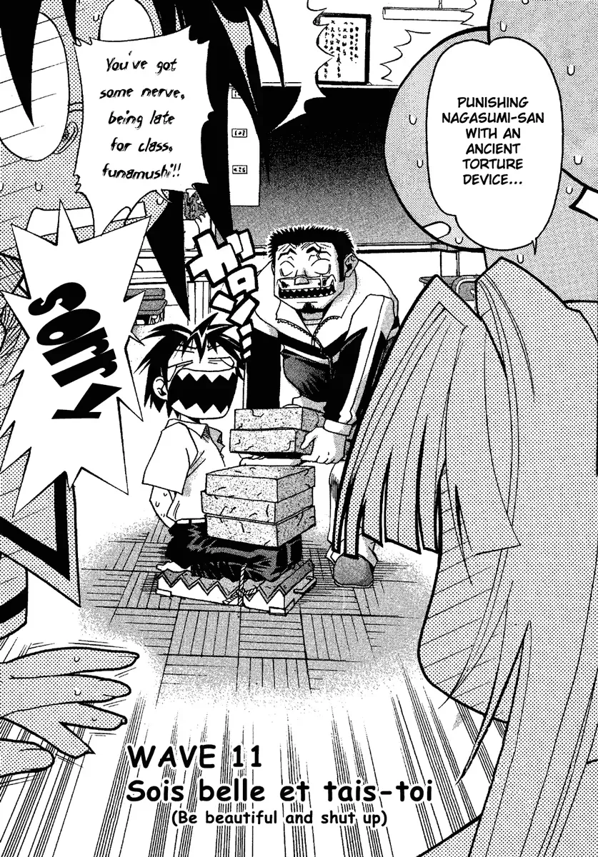 Seto no Hanayome Chapter 11 page 9