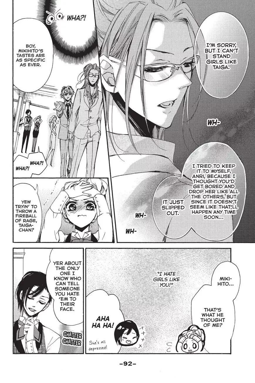 Kurohyou to 16-sai Chapter 11 page 15