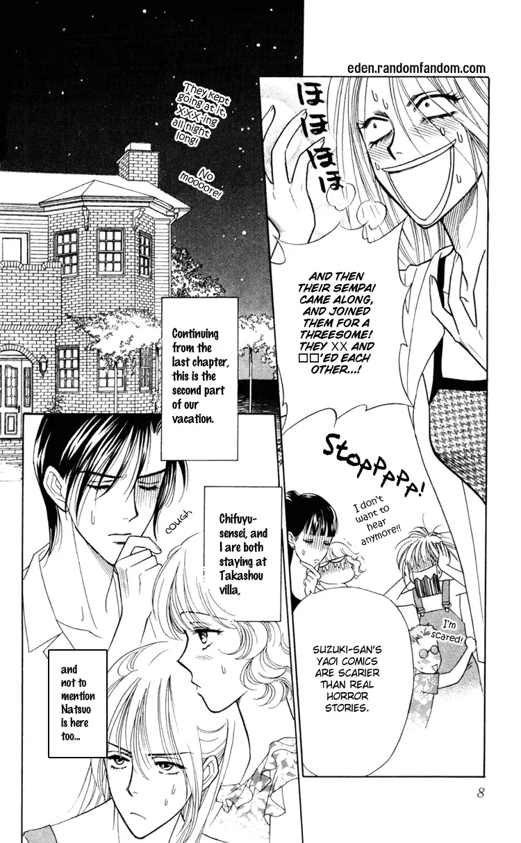 Aisuru Hito Chapter 11 page 7