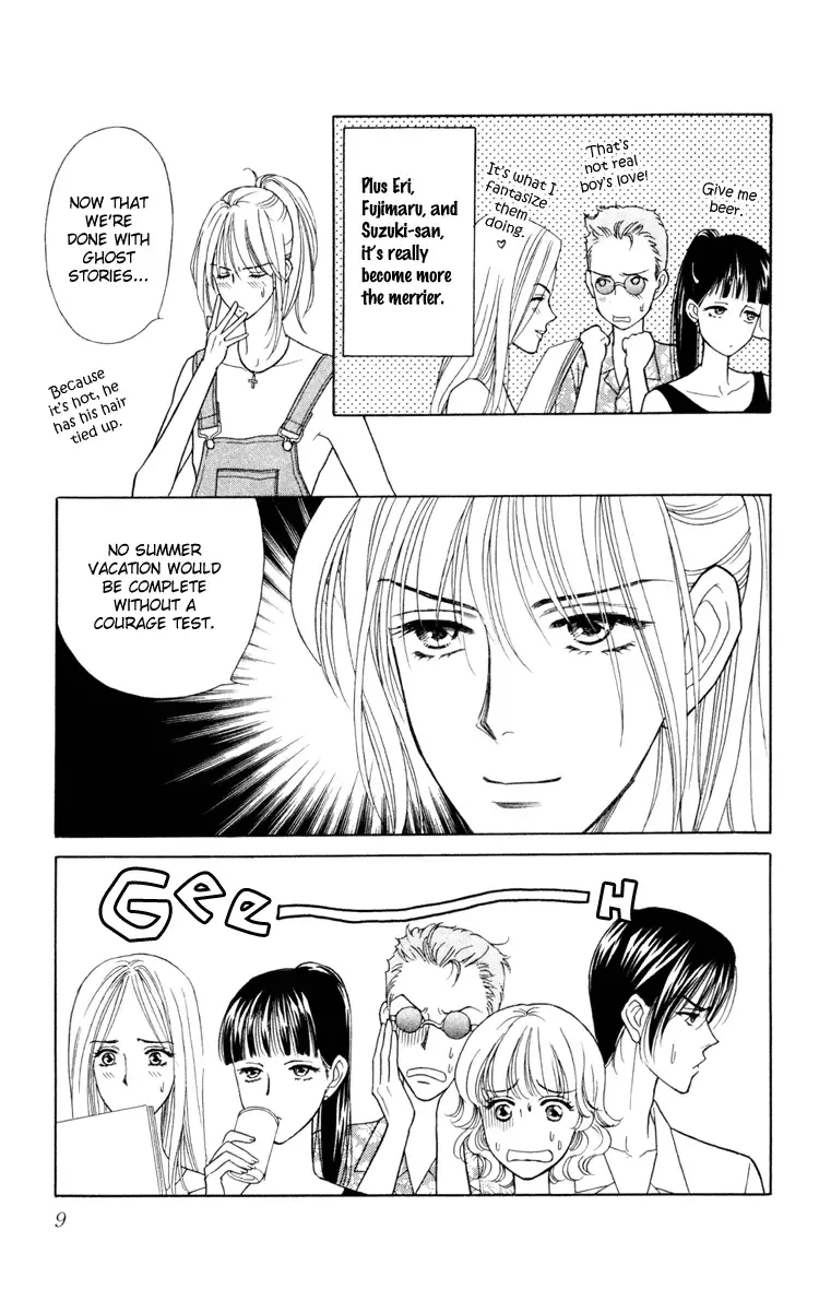 Aisuru Hito Chapter 11 page 8