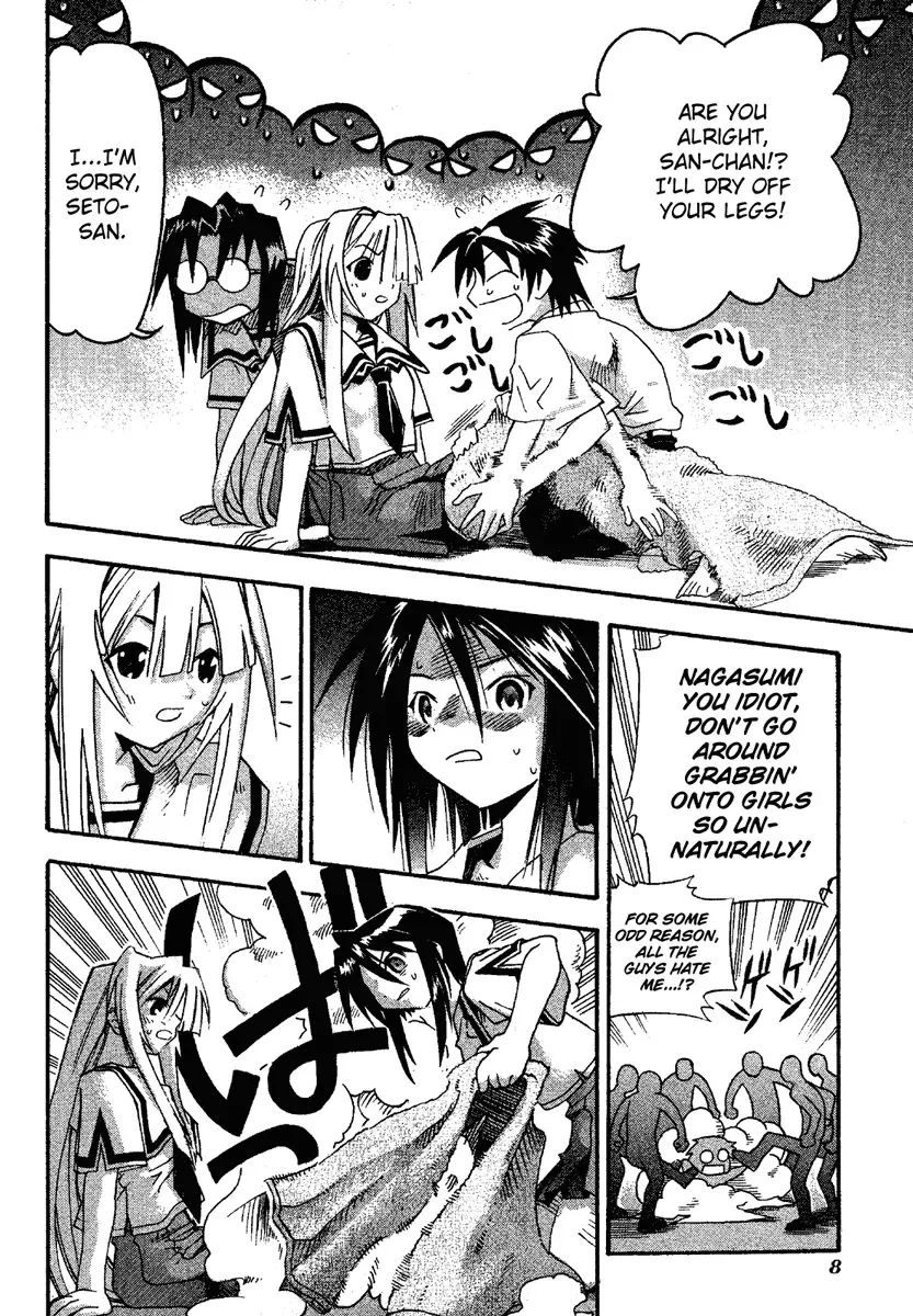 Seto no Hanayome Chapter 11 page 13
