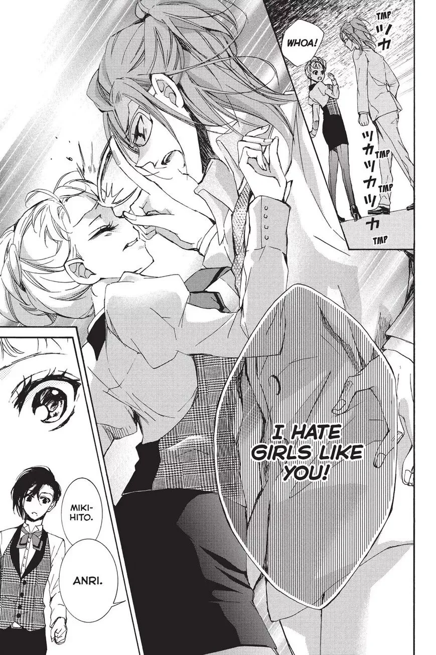 Kurohyou to 16-sai Chapter 11 page 14