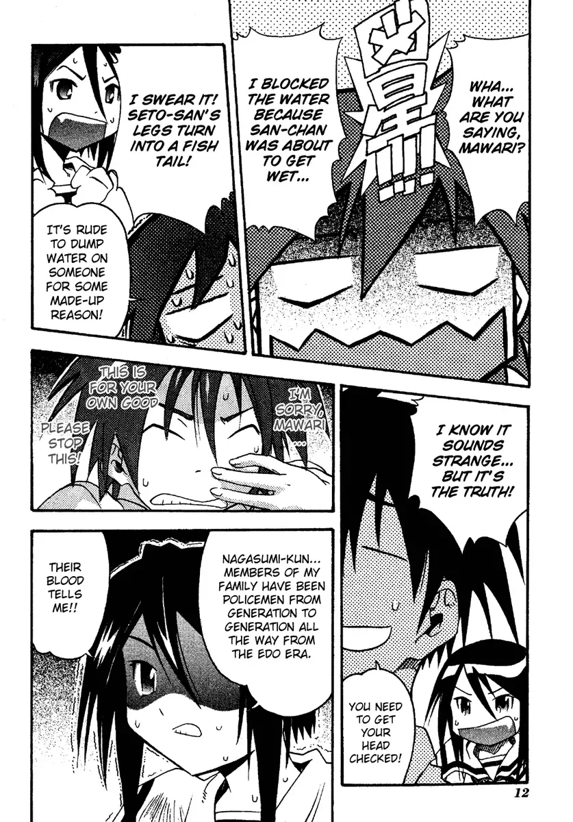 Seto no Hanayome Chapter 11 page 17