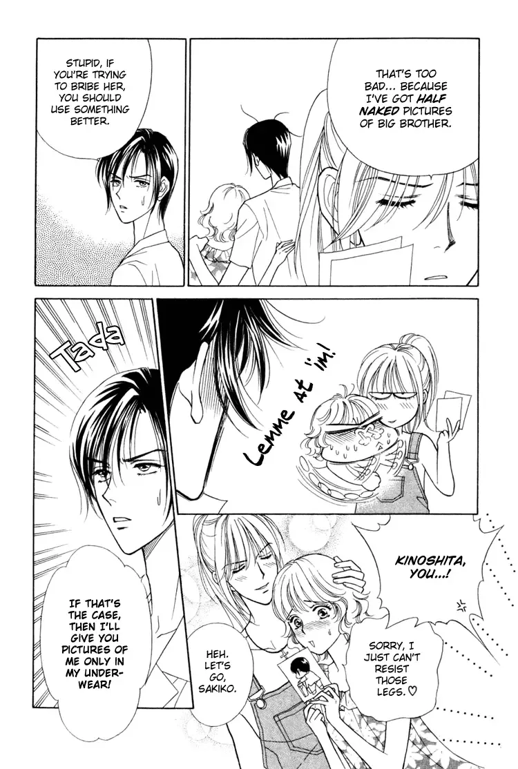Aisuru Hito Chapter 11 page 11