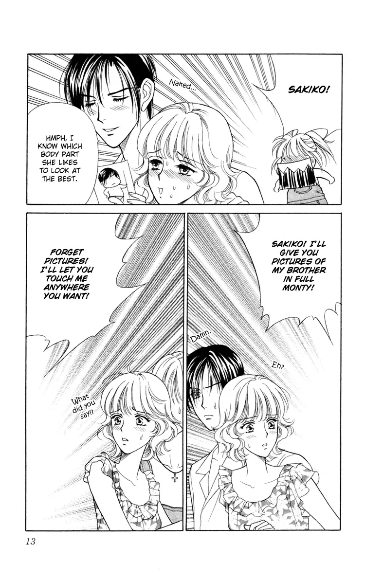 Aisuru Hito Chapter 11 page 12