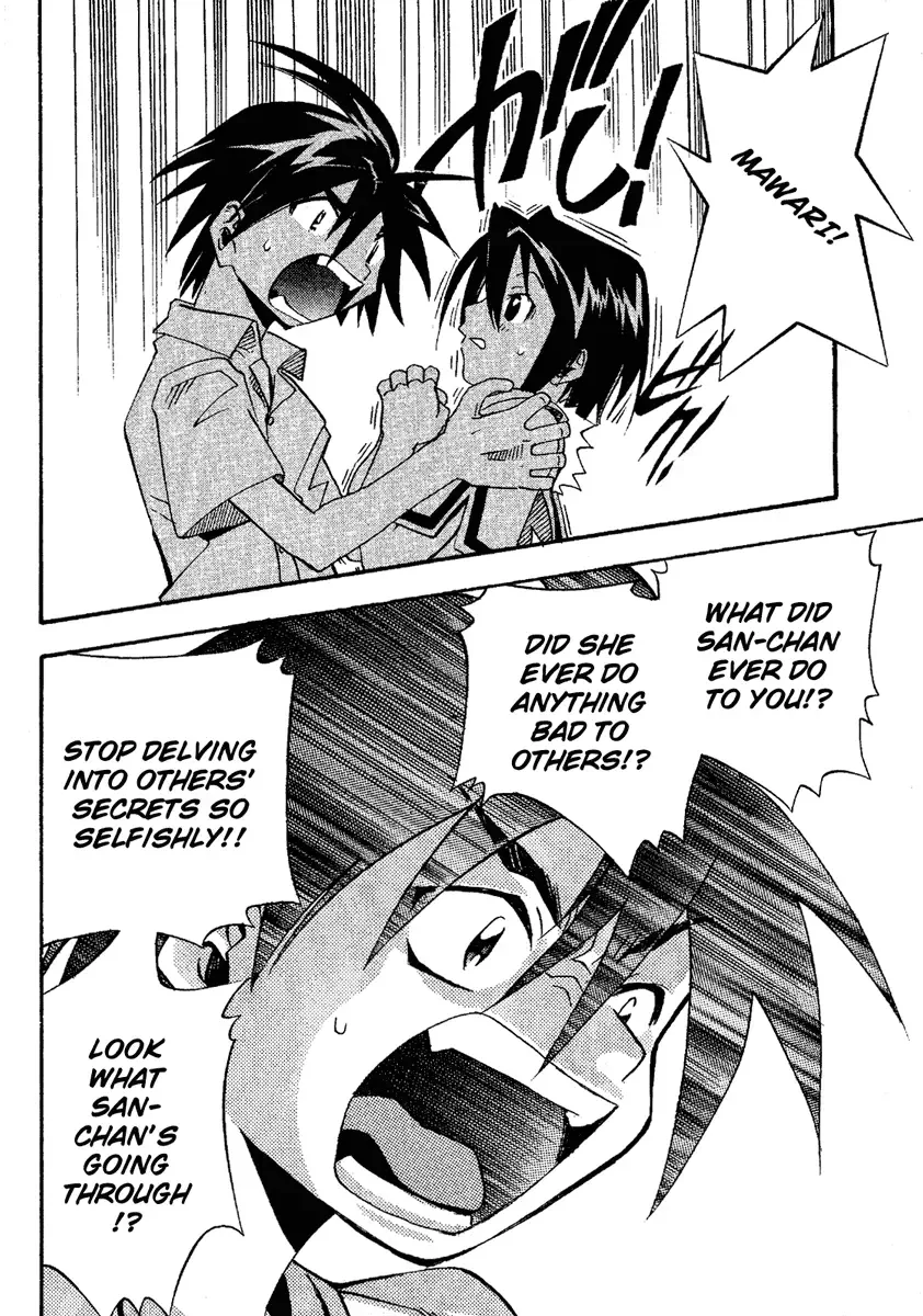 Seto no Hanayome Chapter 11 page 27