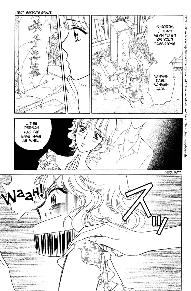 Aisuru Hito Chapter 11 page 20