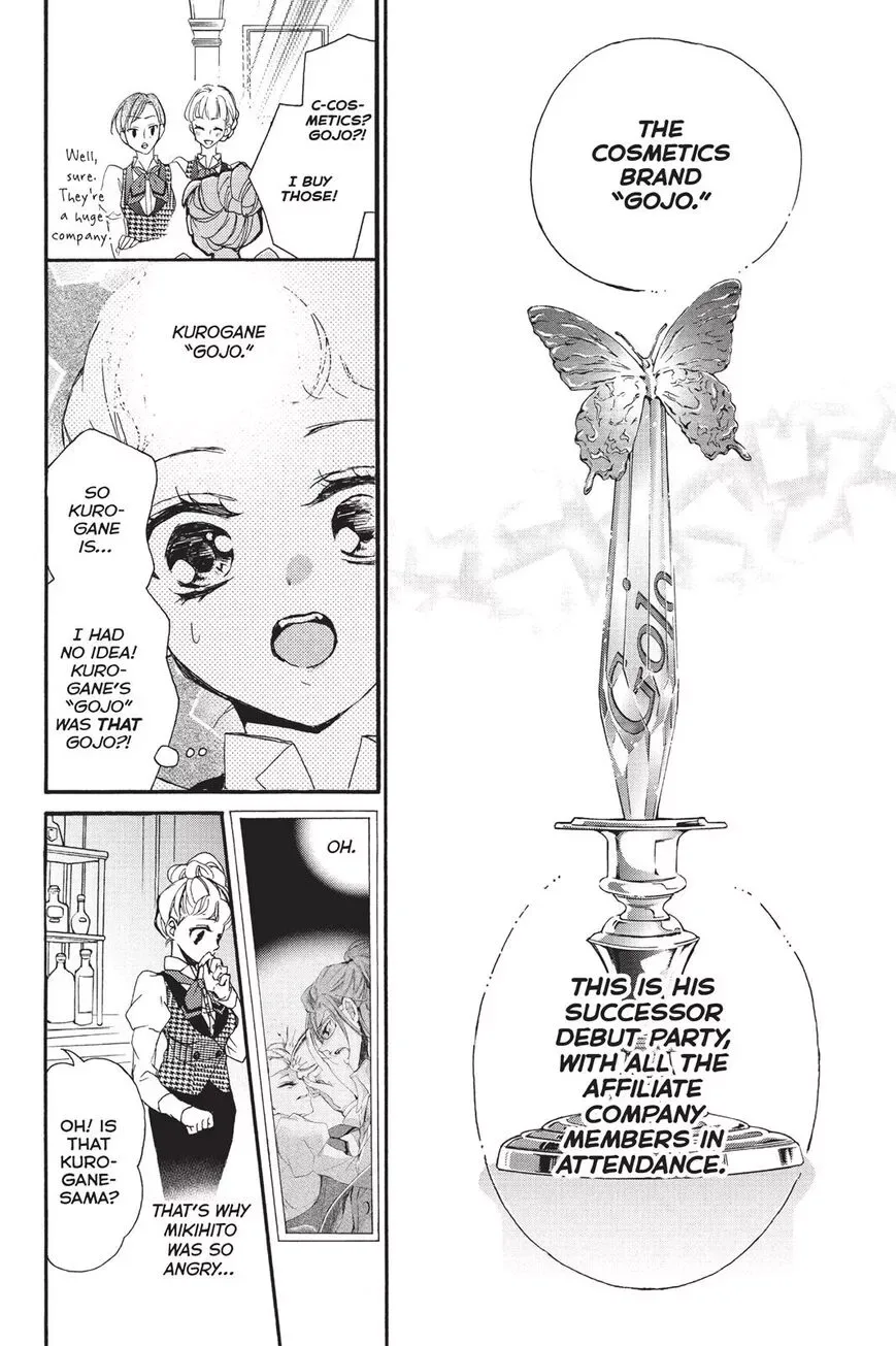 Kurohyou to 16-sai Chapter 11 page 19