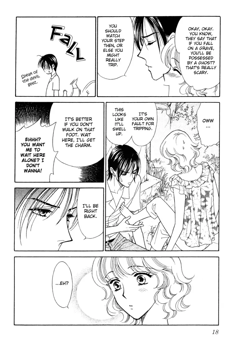 Aisuru Hito Chapter 11 page 17