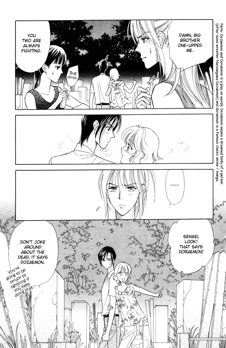 Aisuru Hito Chapter 11 page 16