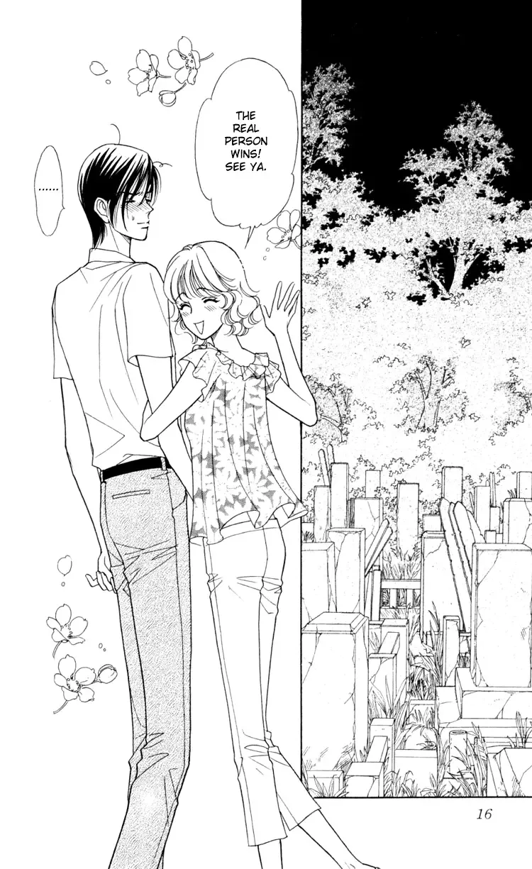 Aisuru Hito Chapter 11 page 15