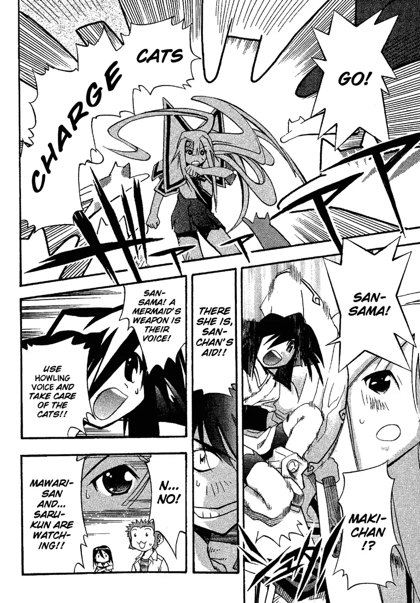 Seto no Hanayome Chapter 11 page 25