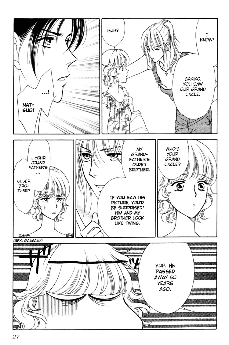 Aisuru Hito Chapter 11 page 26