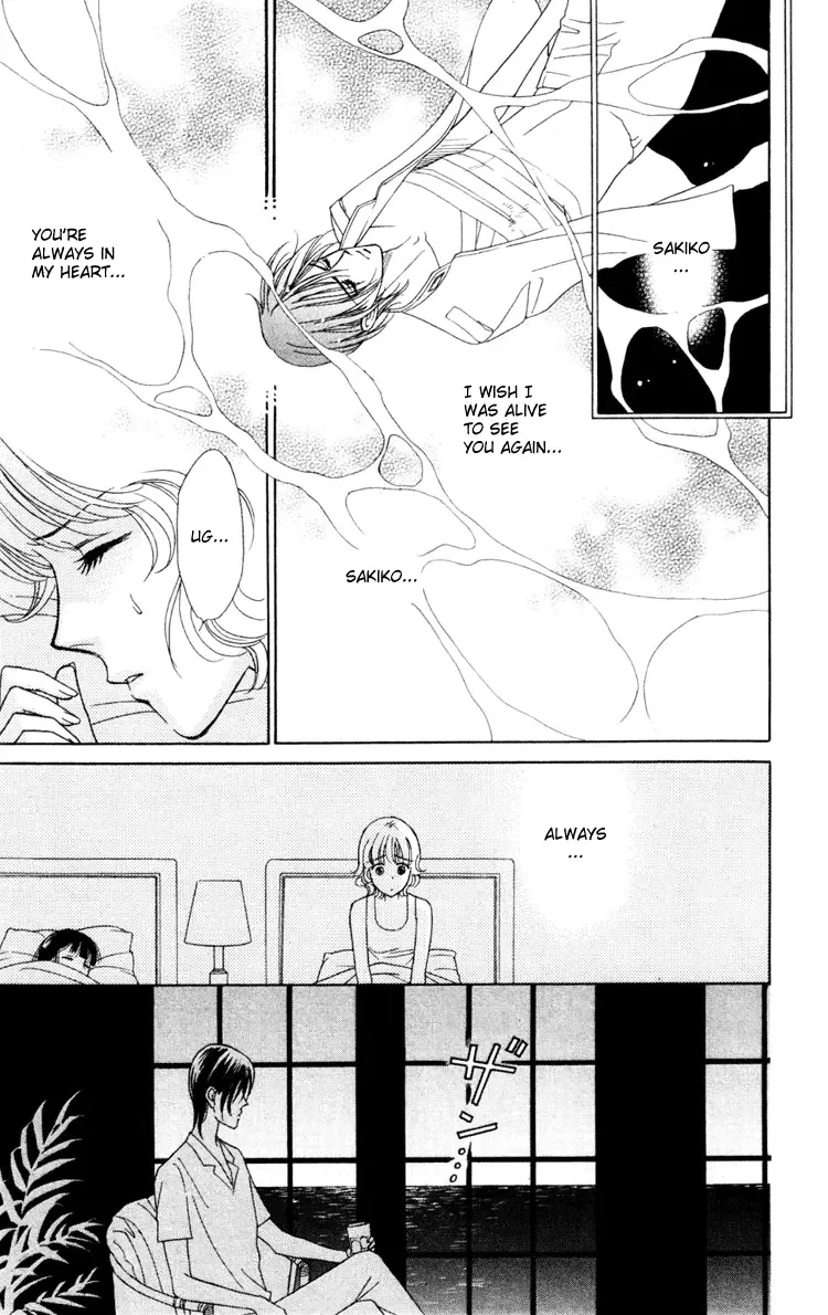 Aisuru Hito Chapter 11 page 28