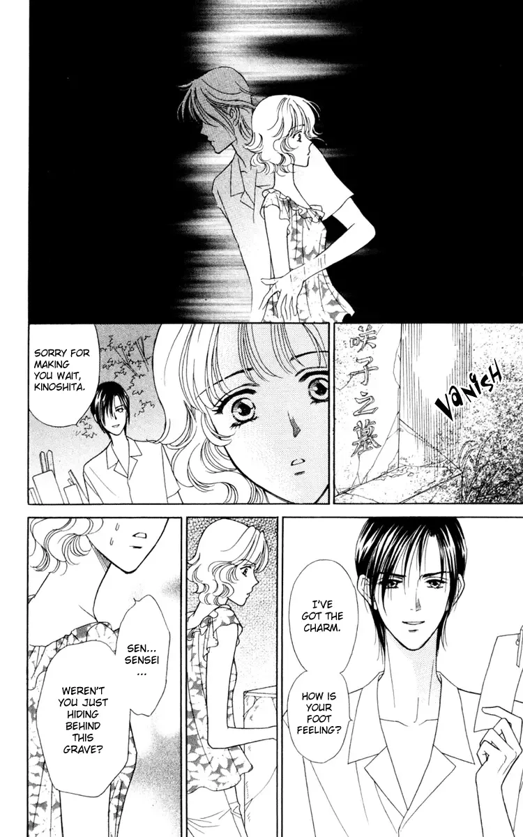 Aisuru Hito Chapter 11 page 23