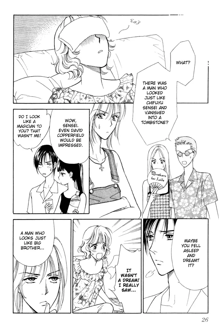 Aisuru Hito Chapter 11 page 25