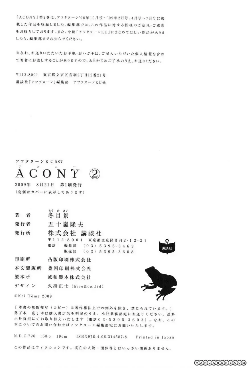 Acony Chapter 15.5 page 9