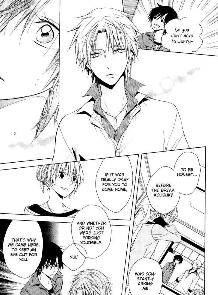 Houou Gakuen Misoragumi Chapter 12 page 7