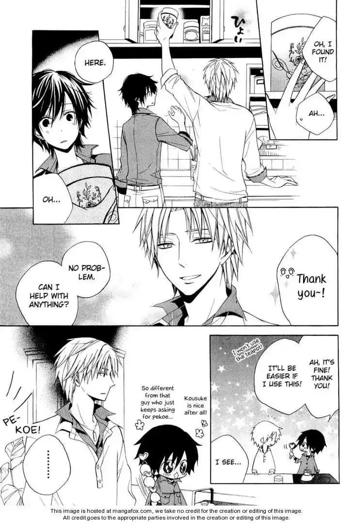 Houou Gakuen Misoragumi Chapter 12 page 3