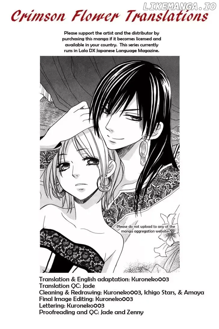 Sabaku no Harem Chapter 8.5 page 1