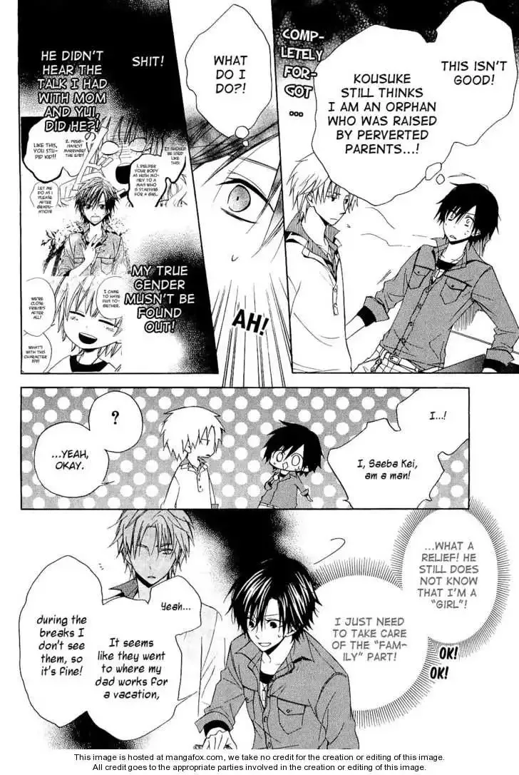Houou Gakuen Misoragumi Chapter 12 page 6