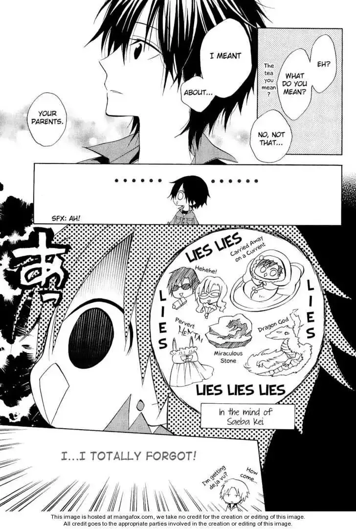 Houou Gakuen Misoragumi Chapter 12 page 5